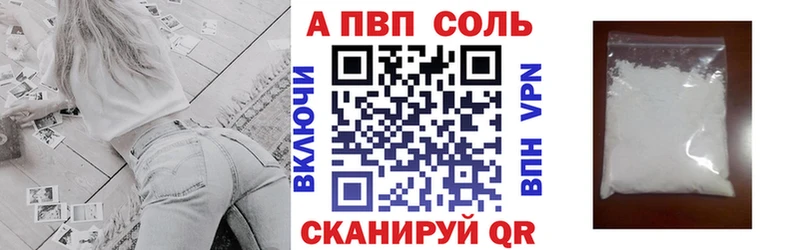 APVP Соль  наркота  Лодейное Поле 