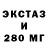 КЕТАМИН VHQ Arkan Shooltz