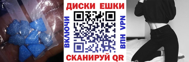 где найти наркотики  Лодейное Поле  Экстази 250 мг 