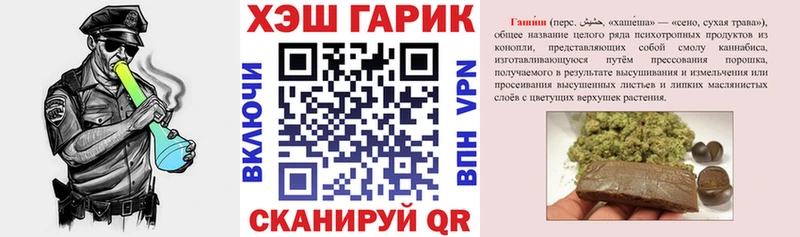 ГАШИШ ice o lator  Лодейное Поле 