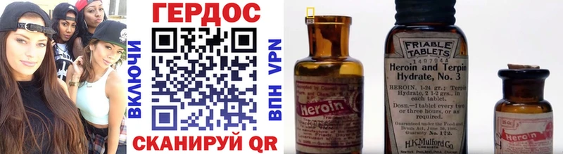 Героин афганец  Лодейное Поле 
