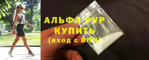 скорость mdpv Кодинск