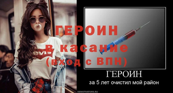 героин Козловка