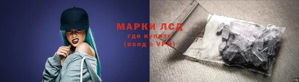 скорость mdpv Кодинск