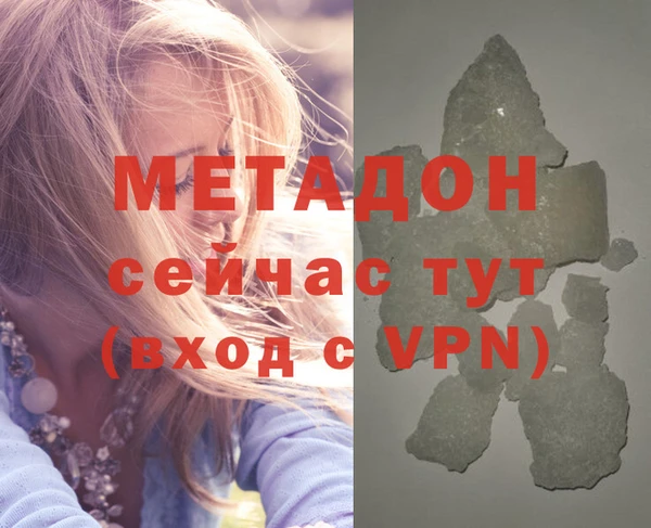 скорость mdpv Кодинск