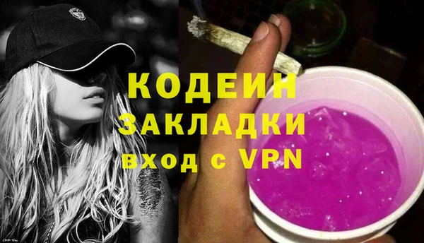 героин Козловка