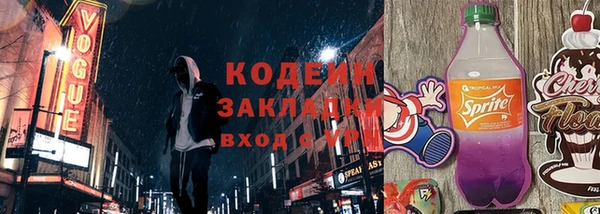 скорость mdpv Кодинск