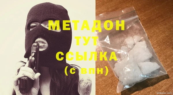 героин Козловка