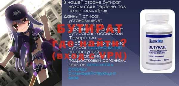 героин Козловка