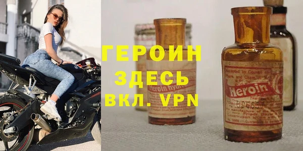 героин Козловка