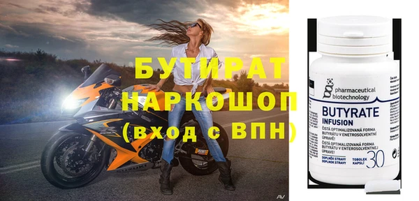 альфа пвп Аксай
