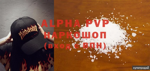 скорость mdpv Кодинск