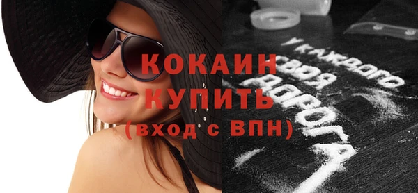 скорость mdpv Кодинск