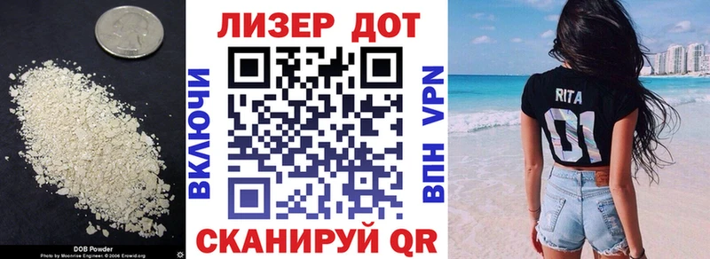 купить наркотик  Лодейное Поле  ЛСД экстази ecstasy 