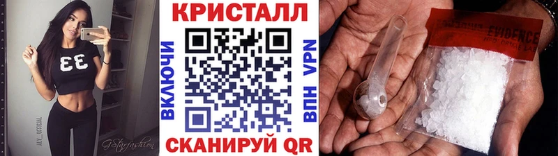 МЕТАМФЕТАМИН винт где продают Лодейное Поле