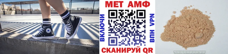 Метамфетамин Methamphetamine Лодейное Поле