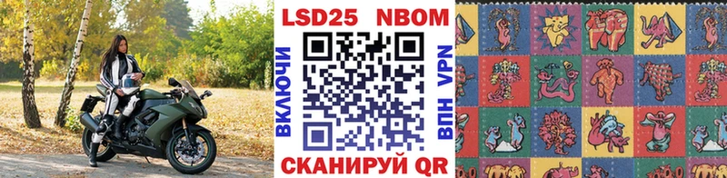 кракен   Лодейное Поле  Марки N-bome 1,8мг 